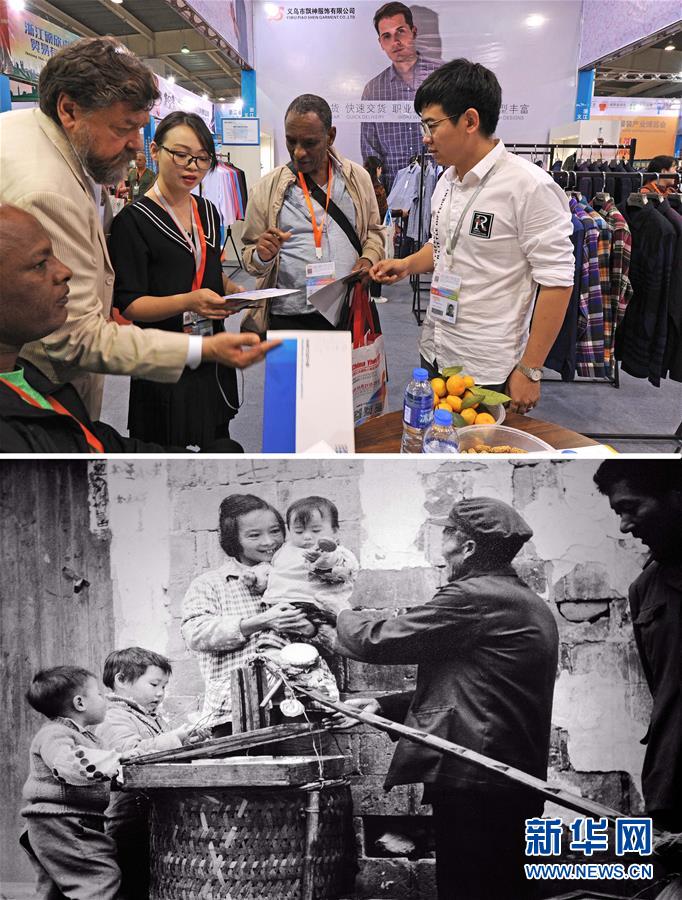 （新華全媒頭條·圖文互動(dòng)）（3）關(guān)鍵抉擇，必由之路——獻(xiàn)給中國改革開放40周年