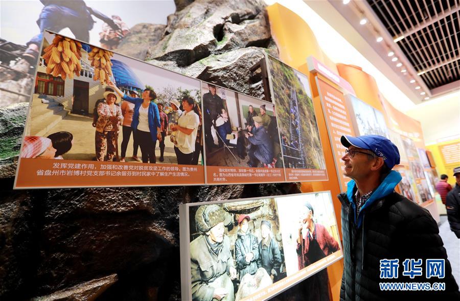 （新華全媒頭條·圖文互動(dòng)）（4）關(guān)鍵抉擇，必由之路——獻(xiàn)給中國改革開放40周年