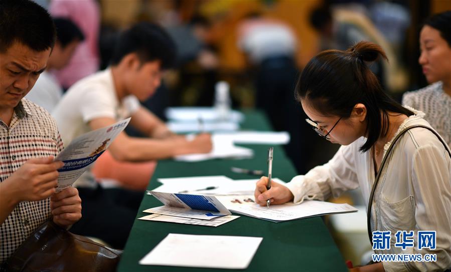 （新華全媒頭條·圖文互動(dòng)）（13）關(guān)鍵抉擇，必由之路——獻(xiàn)給中國改革開放40周年