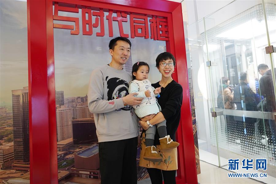 (圖文互動)(1)“與時(shí)代同框”活動亮相京滬深三地