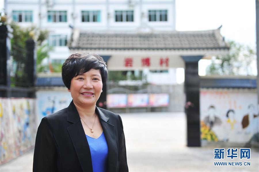 (改革先鋒風(fēng)采·圖文互動)(1)余留芬:讓人人有事干戶戶都小康