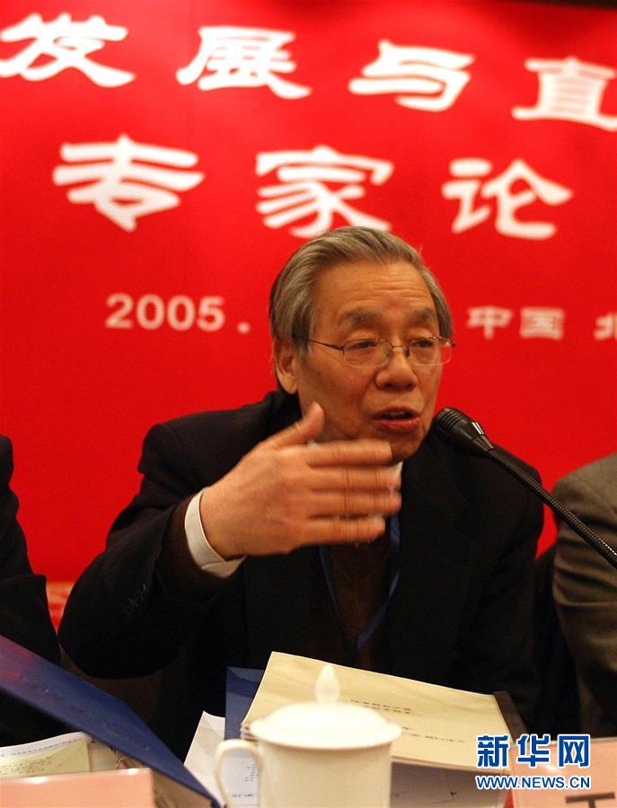 (改革先鋒風(fēng)采·圖文互動)(1)王家福:一生執(zhí)著推動中國法治前行