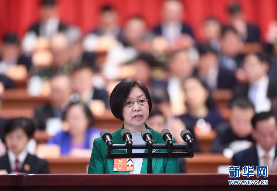 (兩會(huì))(11)全國(guó)政協(xié)十三屆一次會(huì)議第三次全體會(huì)議大會(huì)發(fā)言