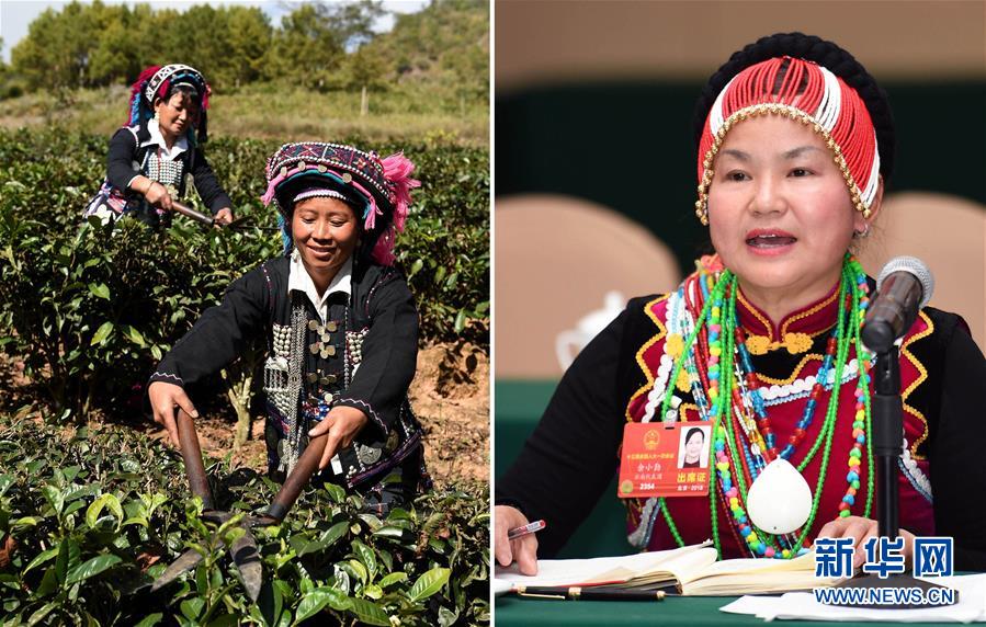 (兩會·影像鏈接)全國人大代表余小勤:在國家?guī)头鲋С窒?少數民族群眾一定能夠勤勞致富