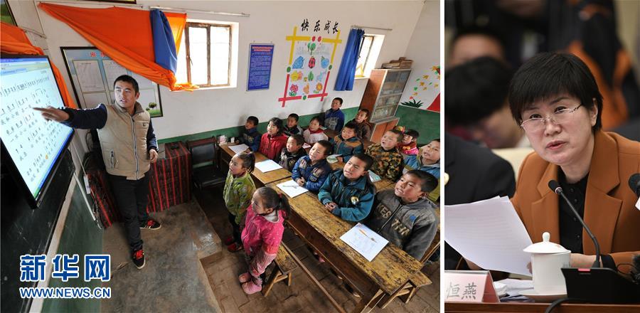 (兩會(huì)·影像鏈接)全國(guó)人大代表馬恒燕:繼續(xù)加大對(duì)西部地區(qū)的教育投入
