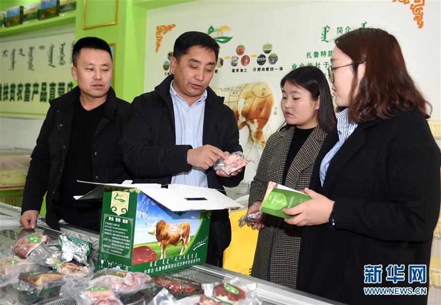 (兩會(huì)·基層代表履職故事)(5)全國人大代表吳云波:共享新時(shí)代發(fā)展成果