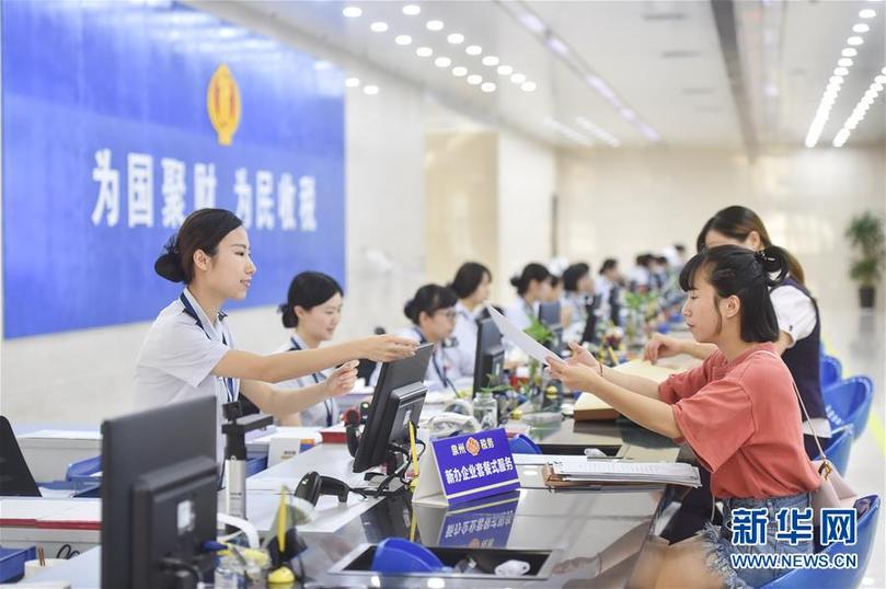 (全面深化改革這五年·圖文互動)(2)跨越轉(zhuǎn)型關(guān)口 激發(fā)創(chuàng)造活力——十八屆三中全會以來全面深化經(jīng)濟體制改革綜述