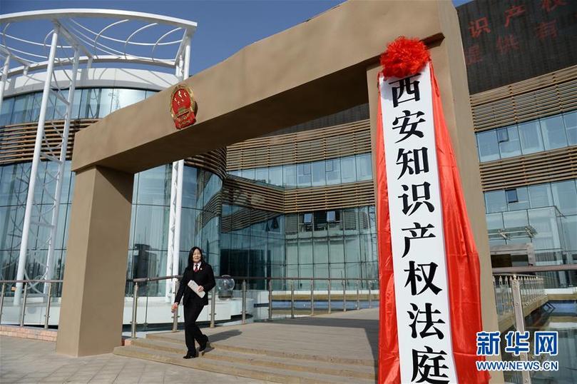 (全面深化改革這五年·圖文互動)(5)跨越轉(zhuǎn)型關(guān)口 激發(fā)創(chuàng)造活力——十八屆三中全會以來全面深化經(jīng)濟體制改革綜述