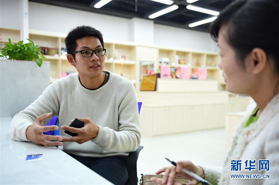 （新華全媒頭條·圖文互動）（8）祖國必須統(tǒng)一，也必然統(tǒng)一——習近平總書記重要講話為兩岸關(guān)系發(fā)展定向領(lǐng)航  