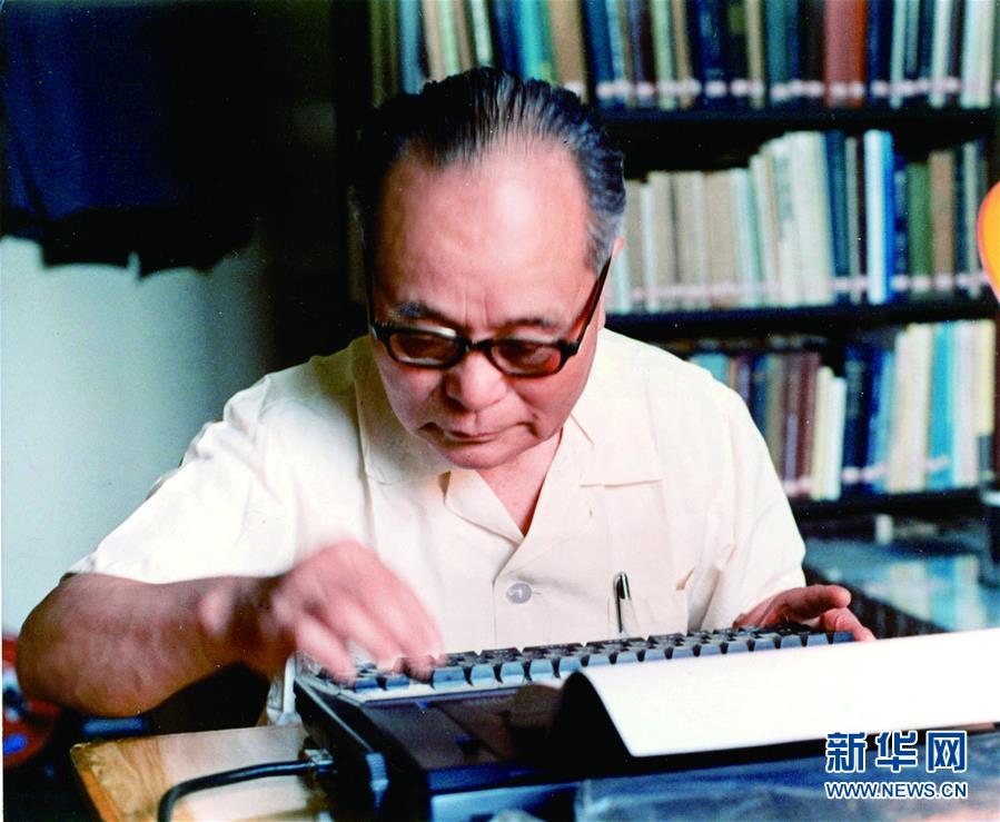 （改革先鋒風(fēng)采&middot;圖文互動）（1）程開甲：斯人雖逝 精神長青 