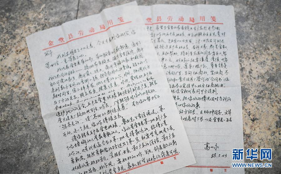 (新華全媒頭條·圖文互動)(5)勇敢去闖 堅持走下去——億萬農(nóng)民工的青春之歌