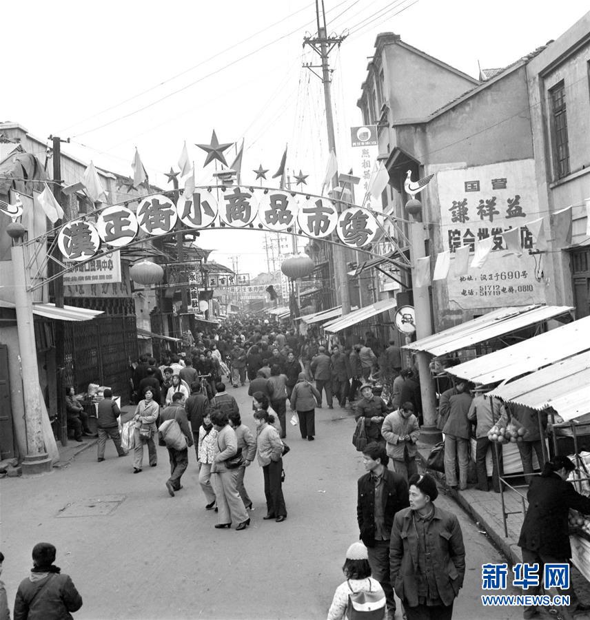 (新華全媒頭條·圖文互動(dòng))(1)“天下第一街”的“浴火重生”——漢正街兩度“起死回生”背后的迭代“密碼”