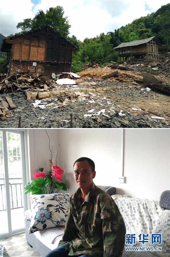 (新華全媒頭條·圖文互動)(8)山鄉(xiāng)巨變——來自貴州扶貧一線的報告