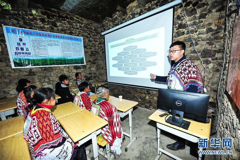 (新華全媒頭條·圖文互動)(17)山鄉(xiāng)巨變——來自貴州扶貧一線的報告