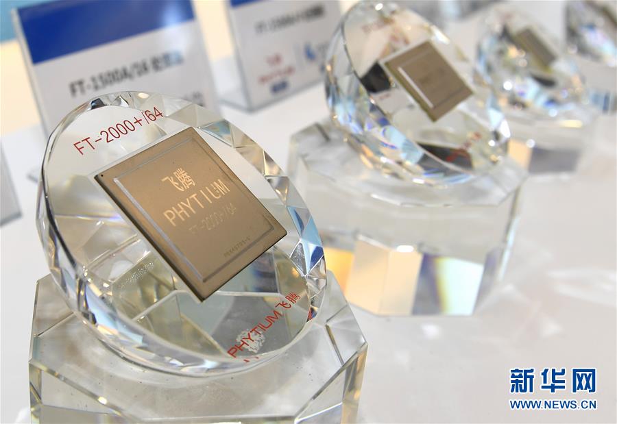 (新華全媒頭條·京津冀協(xié)同發(fā)展五周年·圖文互動)(7)開辟高質量發(fā)展的光明前景——以習近平同志為核心的黨中央謀劃推動京津冀協(xié)同發(fā)展五周年紀實