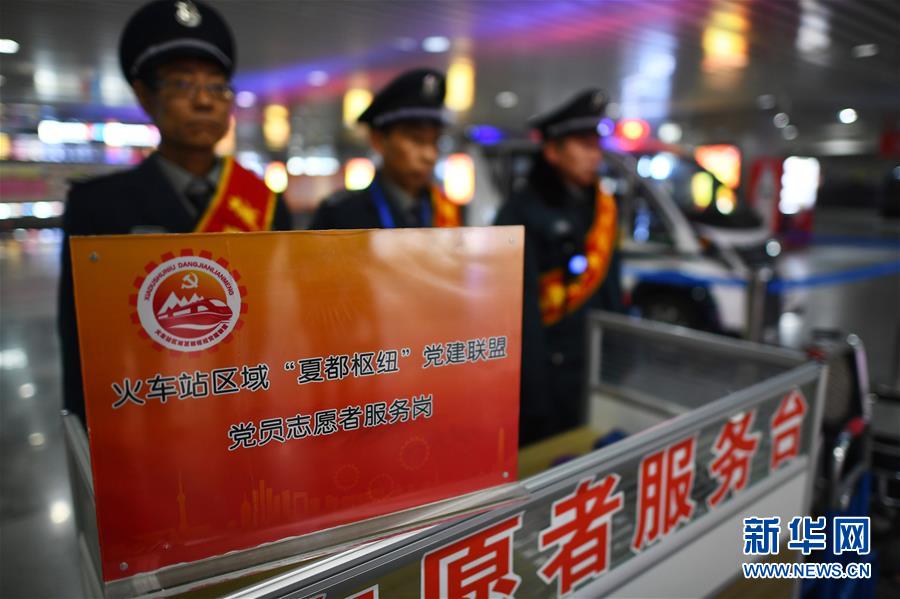 (在習(xí)近平新時代中國特色社會主義思想指引下——新時代新作為新篇章·圖文互動)(1)從單打獨斗到抱團治理——西寧火車站地區(qū)黨建聯(lián)盟管出治安新氣象