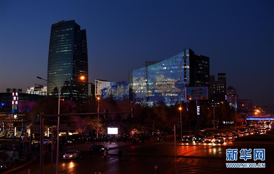 (在習(xí)近平新時(shí)代中國(guó)特色社會(huì)主義思想指引下——新時(shí)代新作為新篇章·圖文互動(dòng))(1)創(chuàng)新發(fā)展打造“首善樣本”——北京建設(shè)全國(guó)科技創(chuàng)新中心按下“加速鍵”