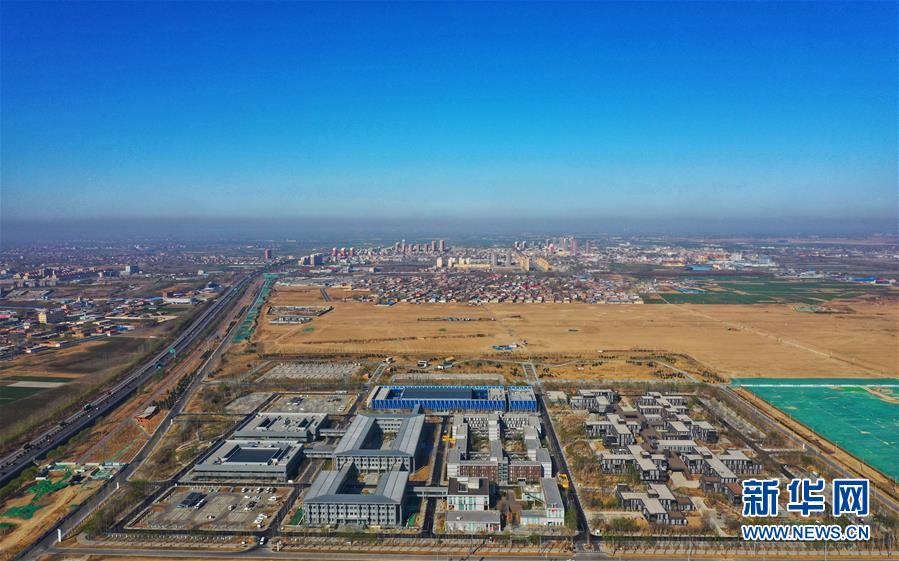 （新華全媒頭條·圖文互動(dòng)）（3）奮進(jìn)，向著未來之城！——河北雄安新區(qū)建設(shè)發(fā)展兩周年紀(jì)實(shí)