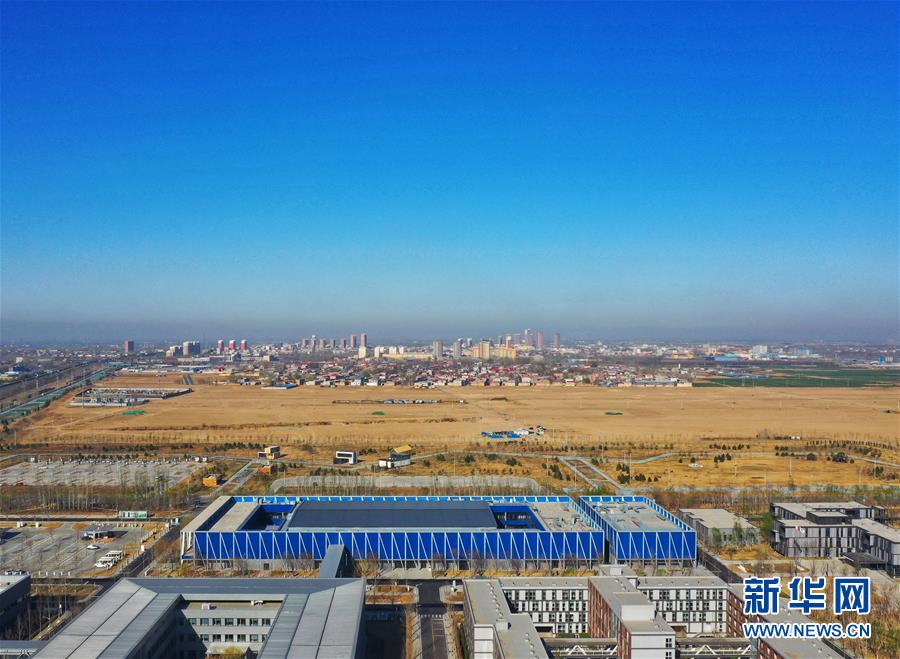 （新華全媒頭條·圖文互動(dòng)）（4）奮進(jìn)，向著未來之城！——河北雄安新區(qū)建設(shè)發(fā)展兩周年紀(jì)實(shí)
