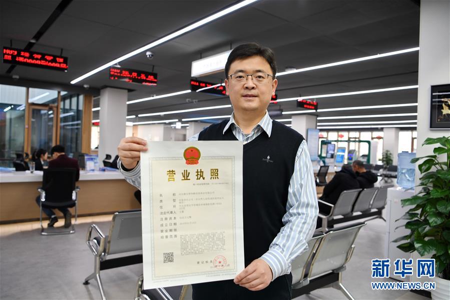 （新華全媒頭條·圖文互動(dòng)）（12）奮進(jìn)，向著未來之城！——河北雄安新區(qū)建設(shè)發(fā)展兩周年紀(jì)實(shí)