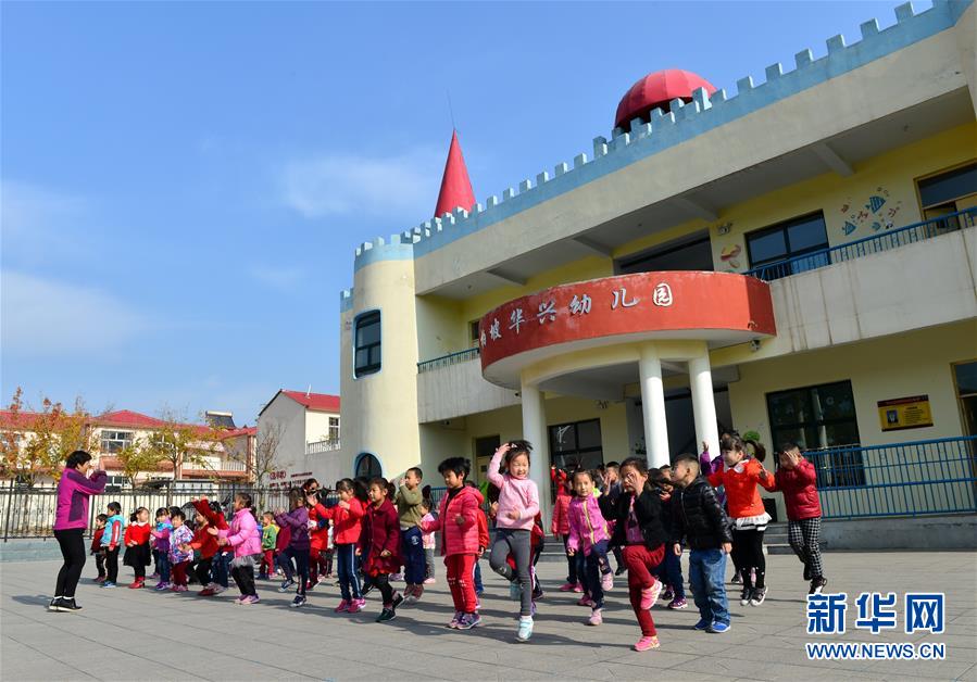 （壯麗70年·奮斗新時代·圖文互動）（2）西柏坡：70年，三代人的精神傳承