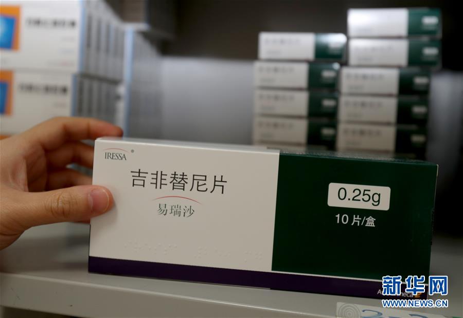 （新華全媒頭條&middot;圖文互動(dòng)）（3）一粒藥片牽動(dòng)萬人心，藥品集中采購給你我省了多少？