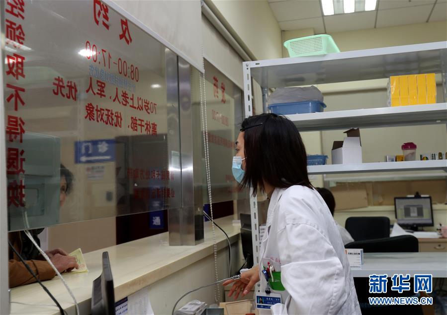 （新華全媒頭條&middot;圖文互動(dòng)）（4）一粒藥片牽動(dòng)萬人心，藥品集中采購給你我省了多少？