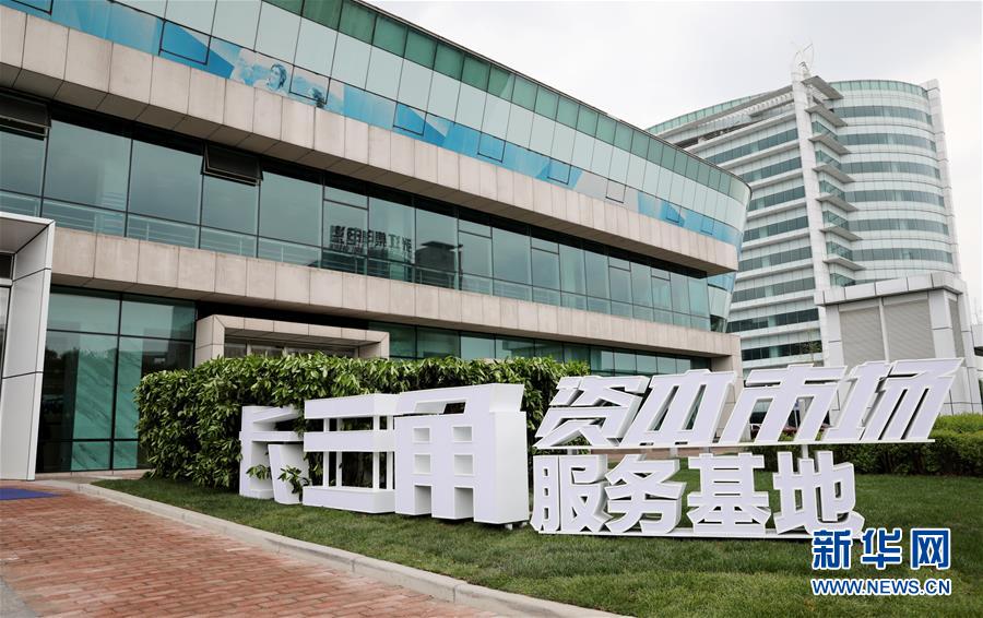 (壯麗70年 奮斗新時(shí)代——推動(dòng)高質(zhì)量發(fā)展調(diào)研行·圖文互動(dòng))(4)這個(gè)“456”不簡(jiǎn)單——內(nèi)外聯(lián)動(dòng)開(kāi)放釋放“上海磁力”