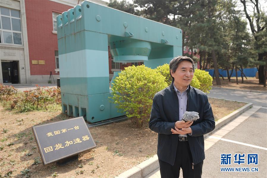 (經(jīng)濟)(7)中國核工業(yè)從這里走來