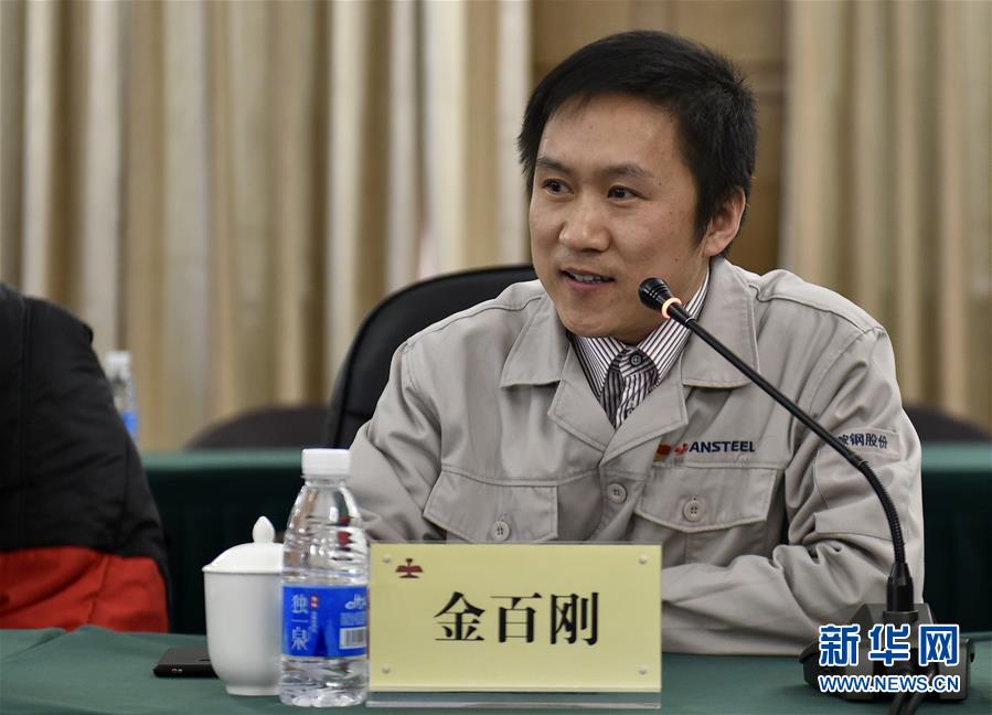 (新華全媒頭條·圖文互動)(2)“咱們工人有力量”——鞍鋼勞模采訪錄