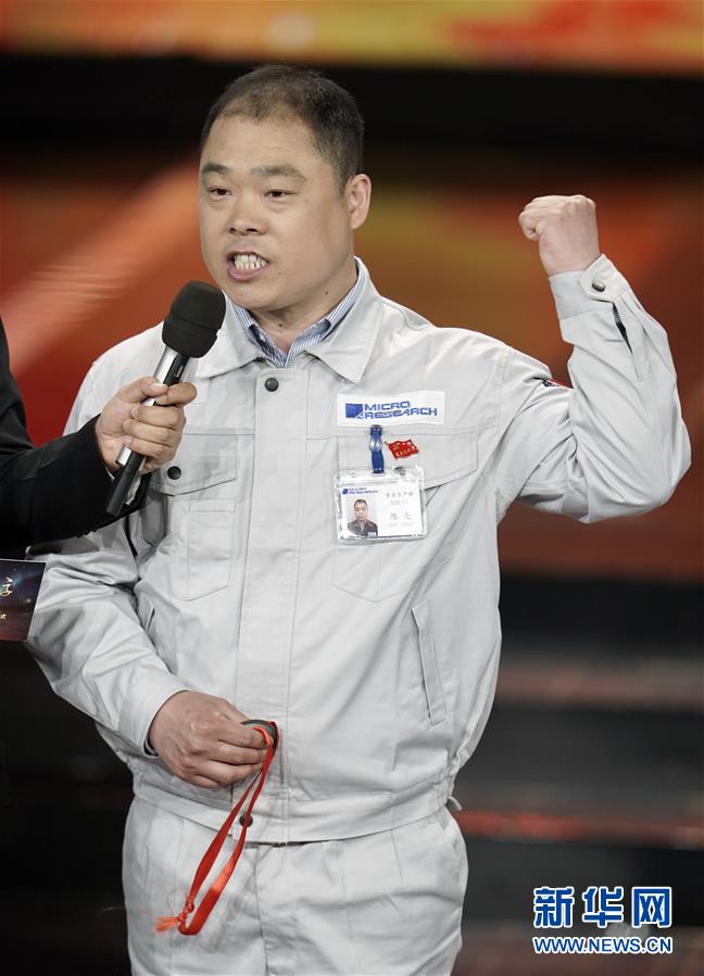 （圖文互動）（9）中央宣傳部、全國總工會聯(lián)合發(fā)布2019年“最美職工”先進(jìn)事跡