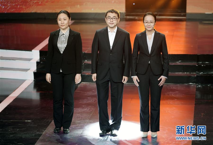 （圖文互動）（11）中央宣傳部、全國總工會聯(lián)合發(fā)布2019年“最美職工”先進(jìn)事跡