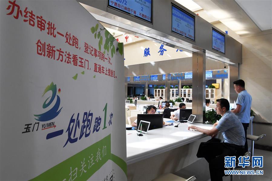 (新華全媒頭條·圖文互動)(1)“創(chuàng)”響中國——2019年全國雙創(chuàng)活動周熱點觀察