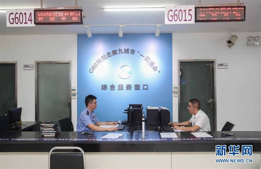 (新華全媒頭條·圖文互動)(2)“創(chuàng)”響中國——2019年全國雙創(chuàng)活動周熱點觀察