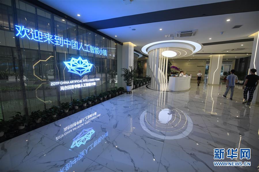 (新華全媒頭條·圖文互動)(8)“創(chuàng)”響中國——2019年全國雙創(chuàng)活動周熱點觀察