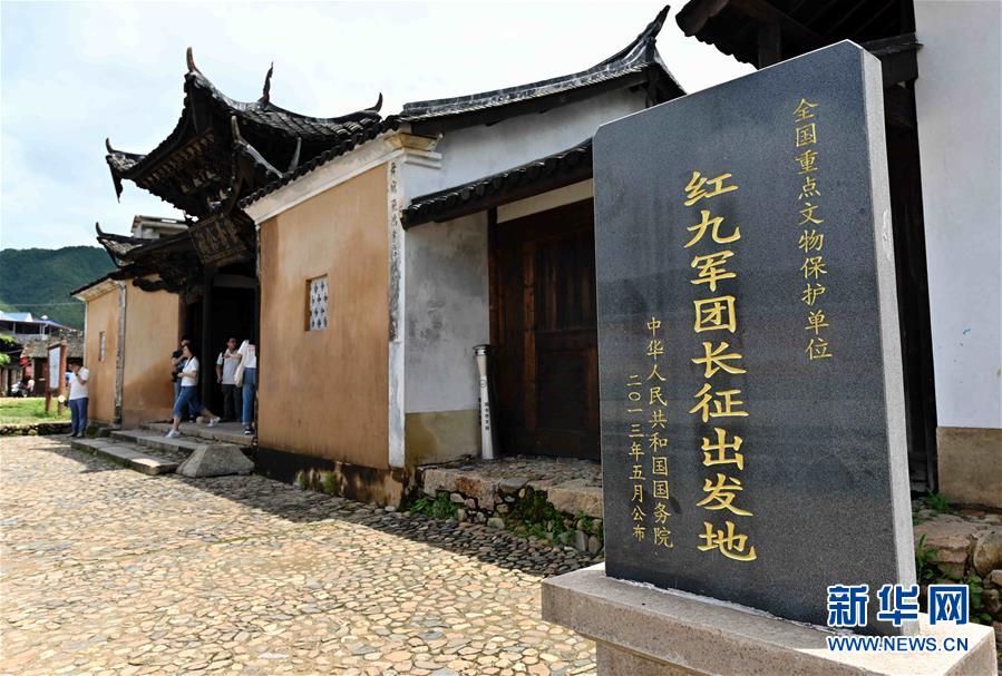 （新華全媒頭條·不忘初心、牢記使命——記者再走長征路·圖文互動）（5）風展紅旗如畫——來自長征出發(fā)地長汀、寧化的紅色信仰報告 