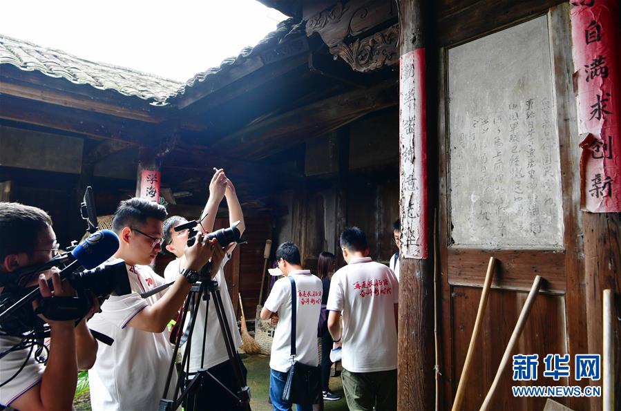 （新華全媒頭條·不忘初心、牢記使命——記者再走長征路·圖文互動）（6）風展紅旗如畫——來自長征出發(fā)地長汀、寧化的紅色信仰報告 