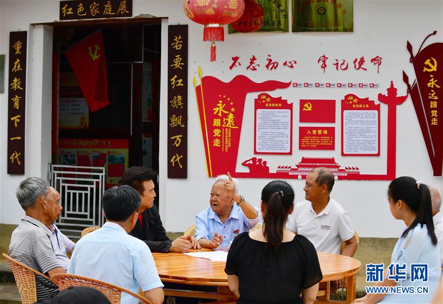 （新華全媒頭條·不忘初心、牢記使命——記者再走長征路·圖文互動）（8）風展紅旗如畫——來自長征出發(fā)地長汀、寧化的紅色信仰報告 