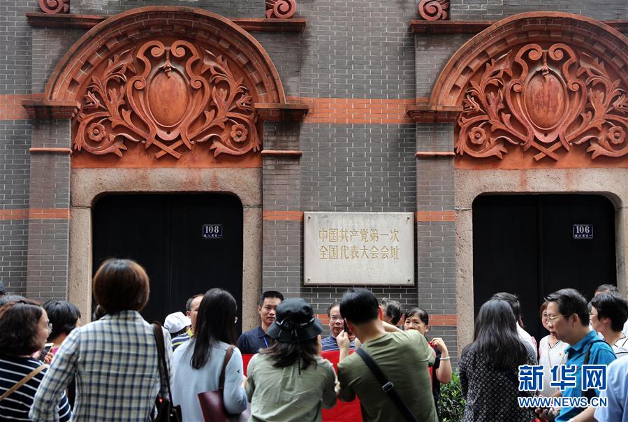 （新華全媒頭條&middot;圖文互動(dòng)）（2）不忘初心使命 永立時(shí)代潮頭&mdash;&mdash;寫在中國共產(chǎn)黨成立98周年之際