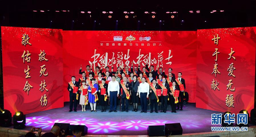 （圖文互動）（1）&ldquo;中國好醫(yī)生、中國好護士&rdquo;走進吉林大學(xué)白求恩第一醫(yī)院 