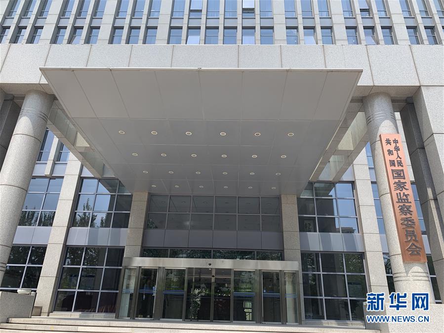 (新華全媒頭條·圖文互動)(1)揚(yáng)帆破浪再啟航——以習(xí)近平同志為核心的黨中央推進(jìn)黨和國家機(jī)構(gòu)改革紀(jì)實