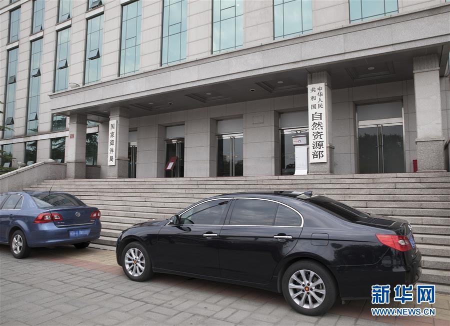 (新華全媒頭條·圖文互動)(2)揚(yáng)帆破浪再啟航——以習(xí)近平同志為核心的黨中央推進(jìn)黨和國家機(jī)構(gòu)改革紀(jì)實