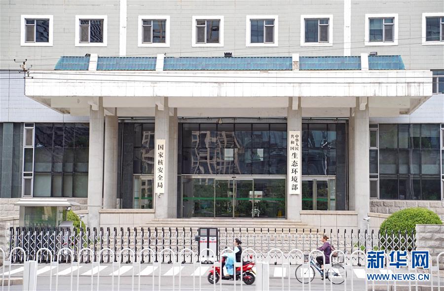 (新華全媒頭條·圖文互動)(3)揚(yáng)帆破浪再啟航——以習(xí)近平同志為核心的黨中央推進(jìn)黨和國家機(jī)構(gòu)改革紀(jì)實