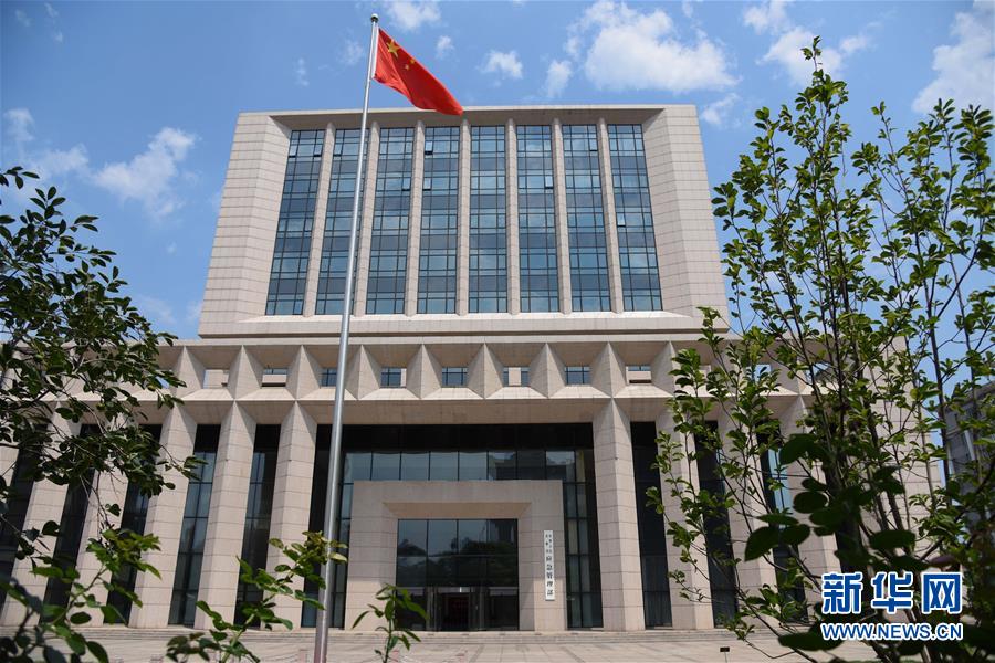 (新華全媒頭條·圖文互動)(4)揚(yáng)帆破浪再啟航——以習(xí)近平同志為核心的黨中央推進(jìn)黨和國家機(jī)構(gòu)改革紀(jì)實