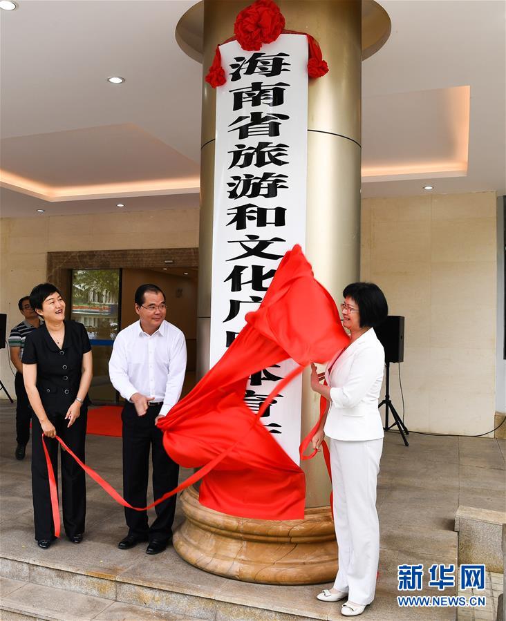 (新華全媒頭條·圖文互動)(6)揚(yáng)帆破浪再啟航——以習(xí)近平同志為核心的黨中央推進(jìn)黨和國家機(jī)構(gòu)改革紀(jì)實