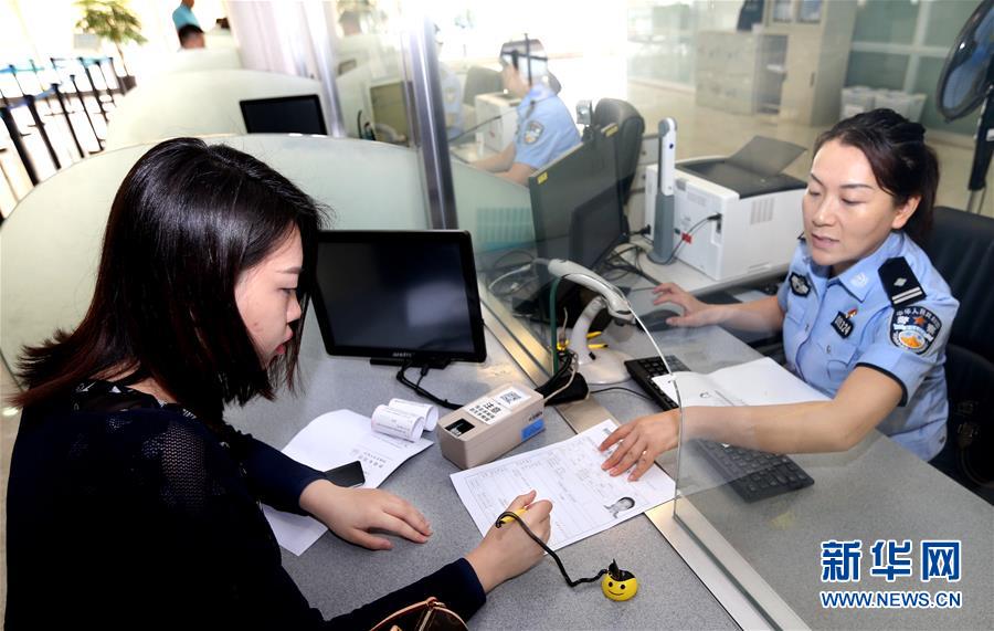 (新華全媒頭條·圖文互動)(7)揚(yáng)帆破浪再啟航——以習(xí)近平同志為核心的黨中央推進(jìn)黨和國家機(jī)構(gòu)改革紀(jì)實