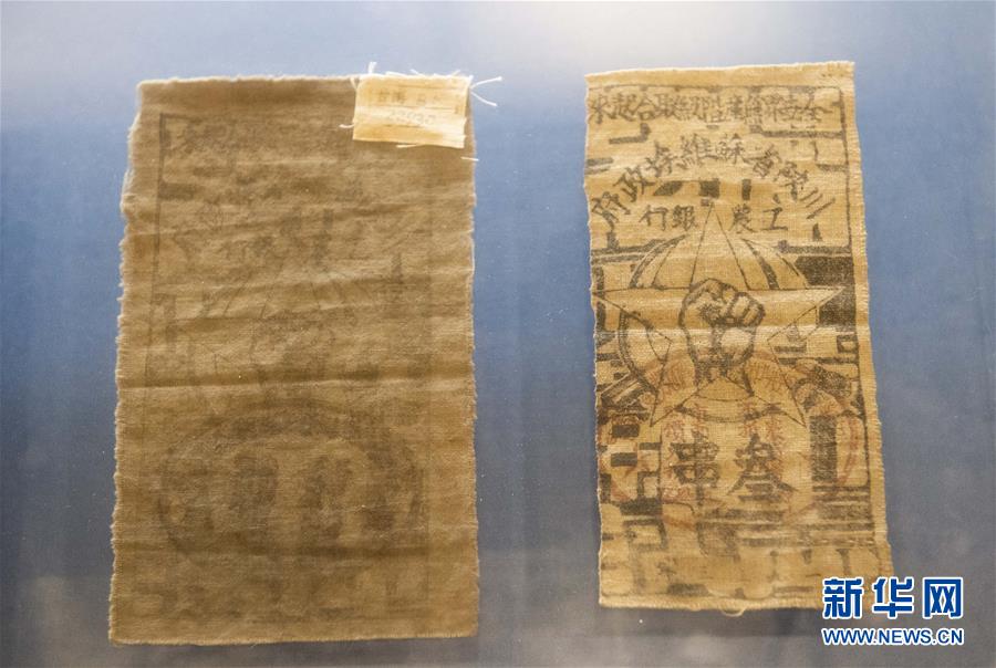 (壯麗70年·奮斗新時(shí)代——記者再走長(zhǎng)征路·圖文互動(dòng))(3)歷史在這里轉(zhuǎn)折:探訪遵義會(huì)議會(huì)址