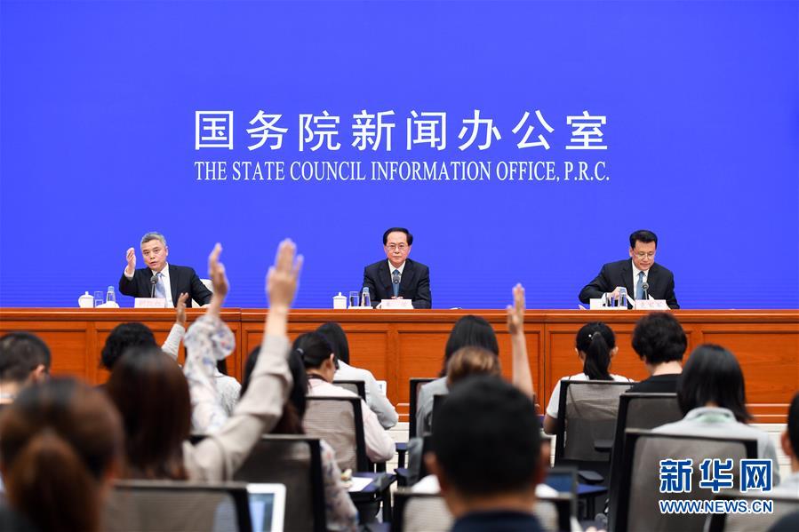 (社會(huì))國新辦舉行浙江“‘八八戰(zhàn)略’再深化 改革開放再出發(fā)”發(fā)布會(huì)