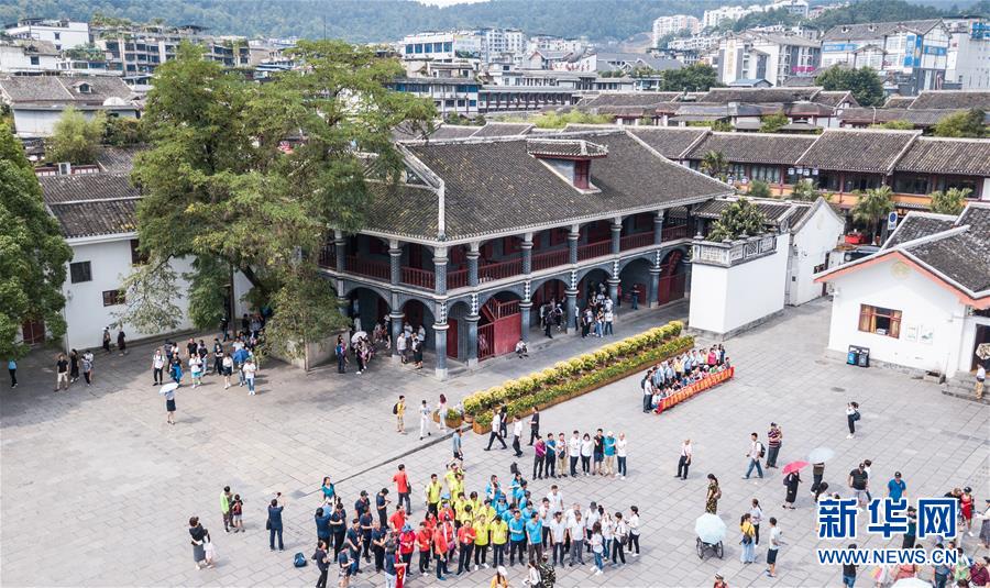 (新華全媒頭條·壯麗70年·奮斗新時代——記者再走長征路·圖文互動)(1)偉大轉(zhuǎn)折是怎樣發(fā)生的——重回遵義會議現(xiàn)場