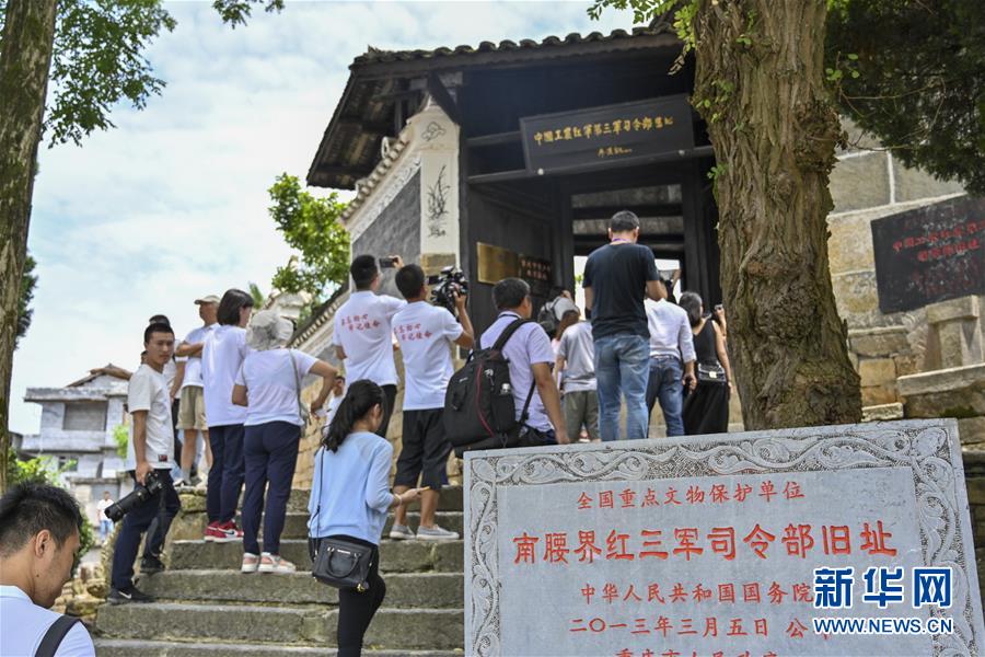 （壯麗70年·奮斗新時(shí)代——記者再走長征路·圖文互動(dòng)）（2）星火遍灑川黔邊，紅色記憶代代傳